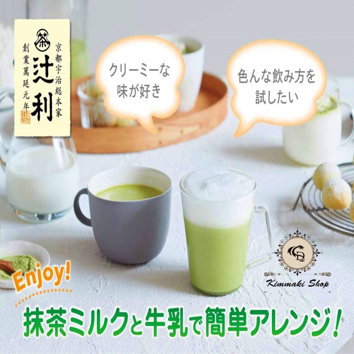 Bột matcha ,Bột matcha Nhật Bản  sữa Tsujiri Nhật Bản 200g +20g