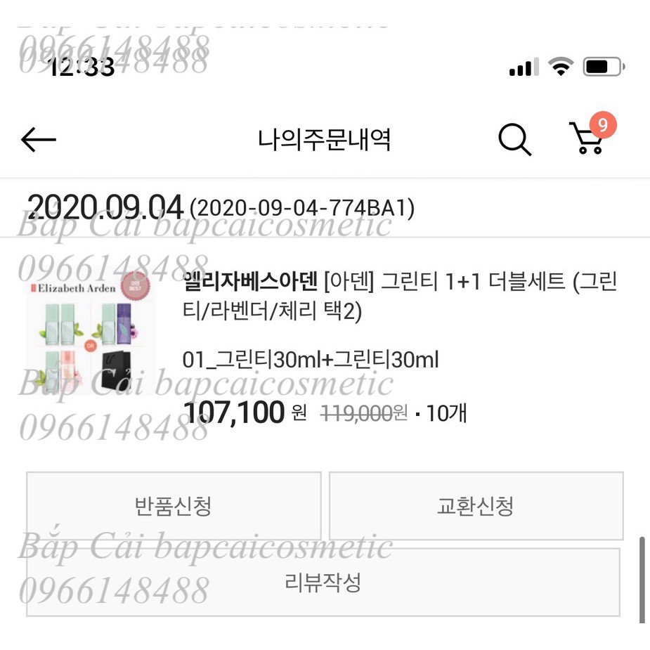 MBC Nước hoa ELIZABETH ARDEN 30ml 100ml | BigBuy360 - bigbuy360.vn