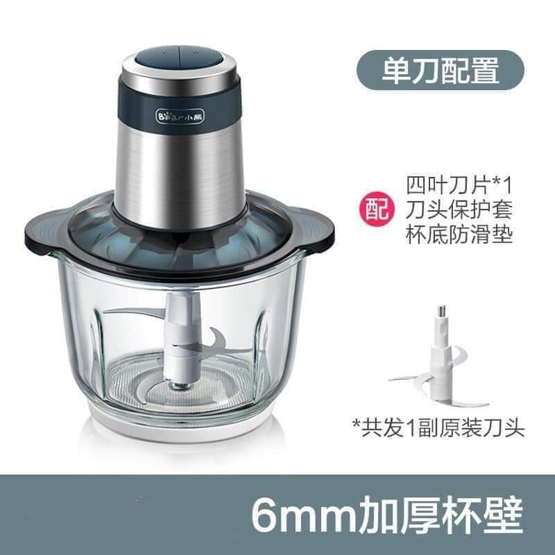 Máy xay thịt Bear QSJ-C03M1, máy xay thực phẩm đa năng, công suất 300w, bảo hành chính hãng 12 tháng