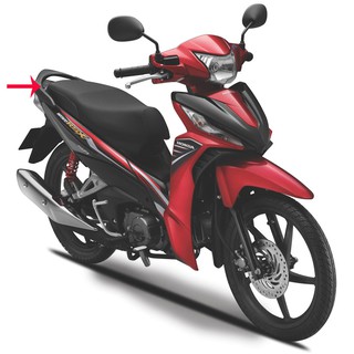 Tay sách xe máy Wave S110 - RSX