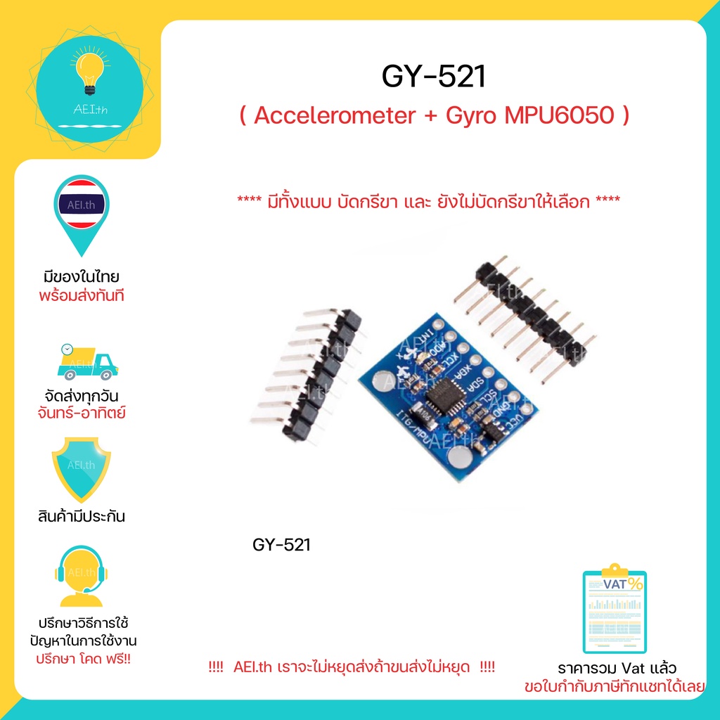 Máy đo tốc độ 6DOF GY-521 MPU6050 + Con quay hồi chuyển cho Arduino tức thì