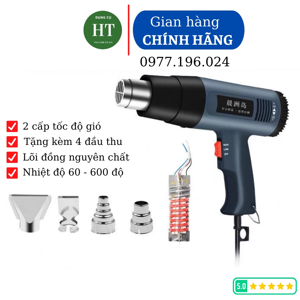 Máy khò màng co - Máy Khò Nhiệt Giá Rẻ