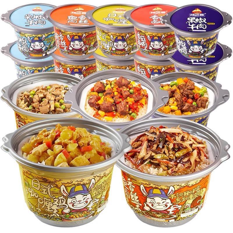 CƠM TỰ SÔI ĂN LIỀN [LAWEIKEI ]