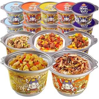 CƠM TỰ SÔI ĂN LIỀN [LAWEIKEI ]