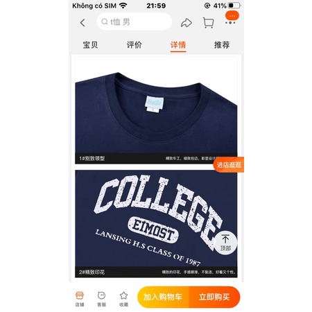 Áo phông nelly heybig sale (có sẵn) college