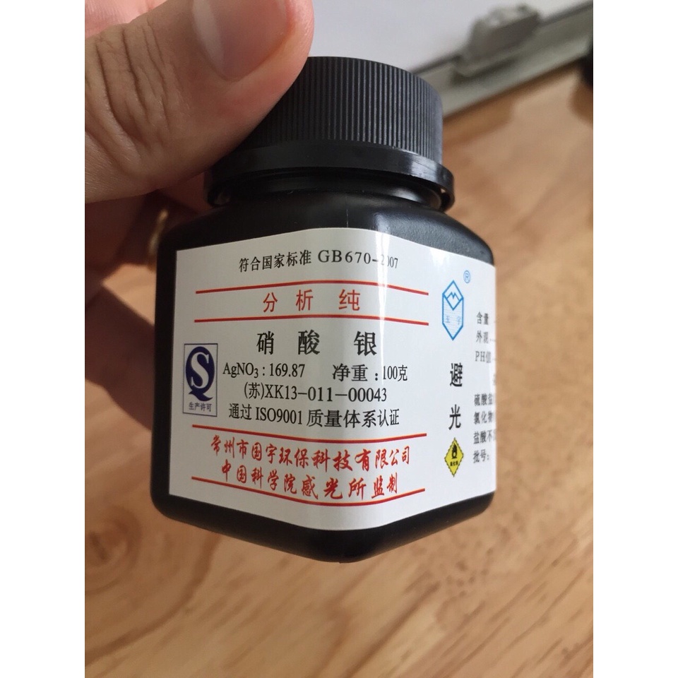 5g Hoá chất bạc nitrat silver nitrate AgNO3 99.98%