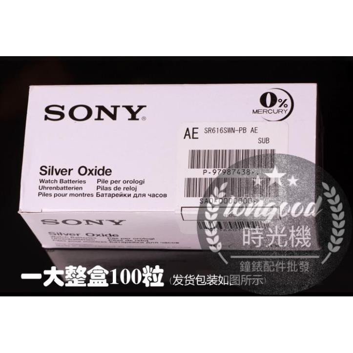 Pin đồng hồ Sony 395 – SR927SW 1.55V vỉ 1 viên - pin 927