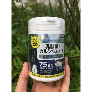 KẸO BỔ SUNG CANXI VÀ VITAMIN D UNIMAT RIKEN CHO BÉ