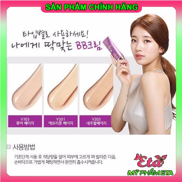 Kem Nền Đa Năng Fmgt The Face Shop BB Cream Power Perfection