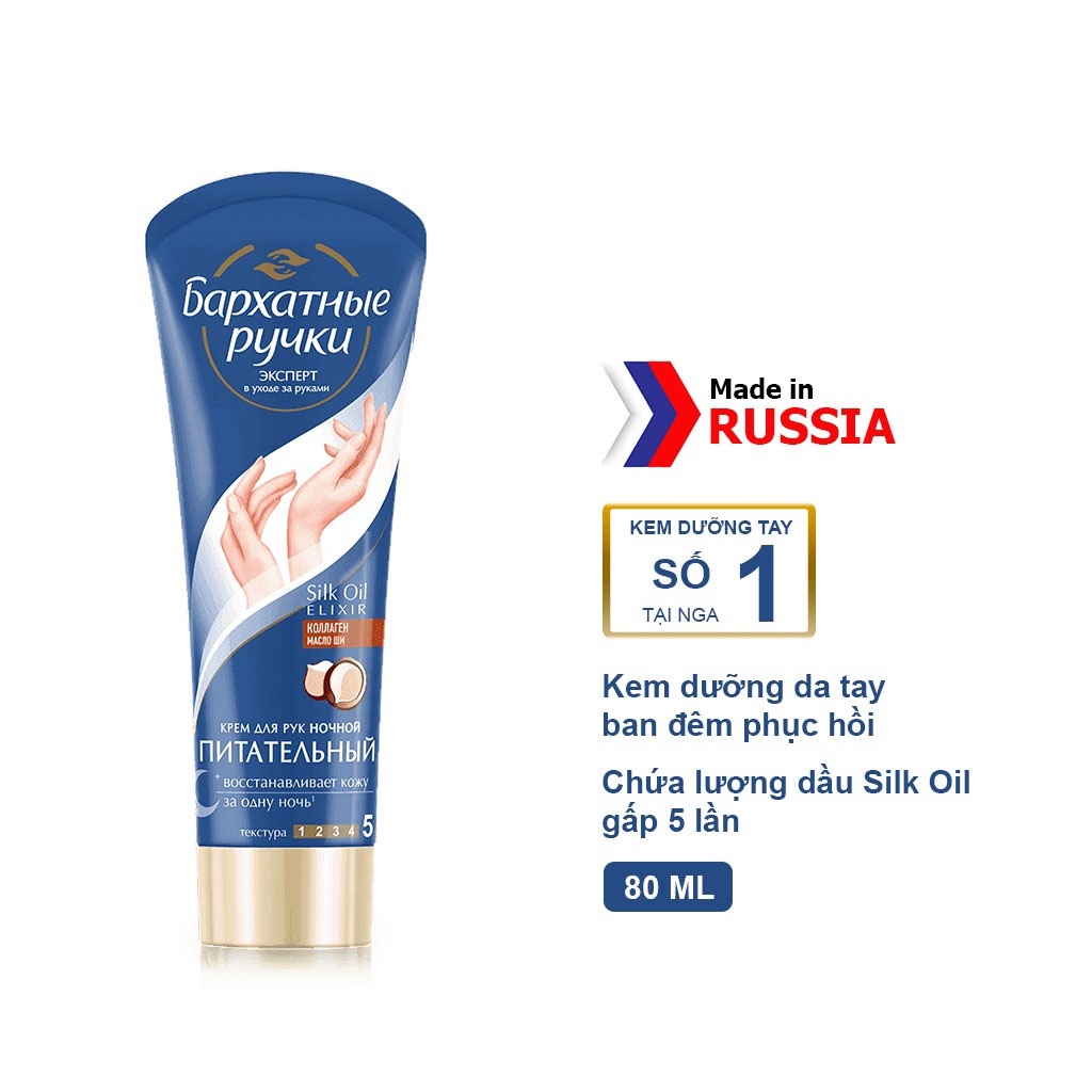 Kem dưỡng da tay mềm mịn, chống lão hóa Silky Hands Silk Oil Elixir 80ml - Nội địa Nga