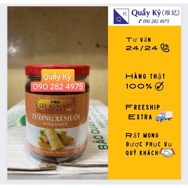 Tương xí muội lee kum kee 260g