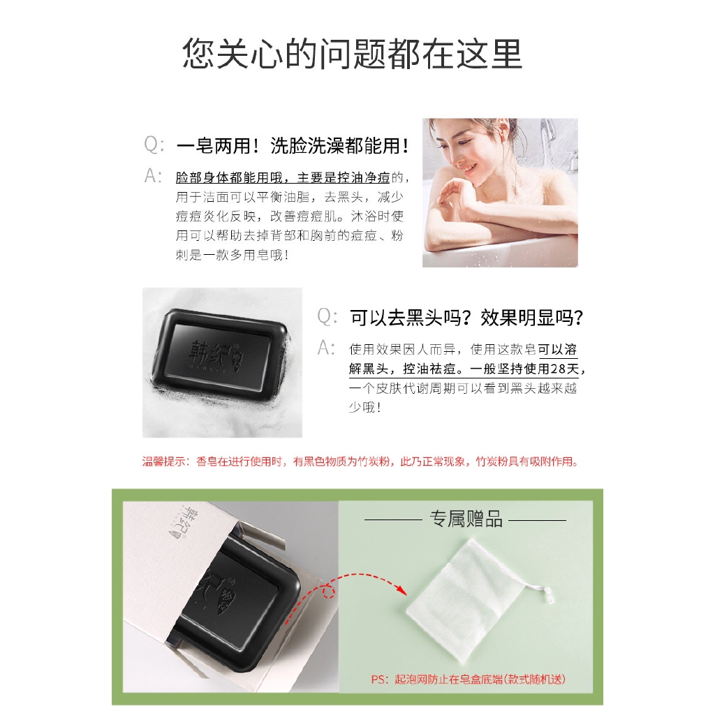 (hàng Mới Về) Xà Phòng Than Tre Làm Sạch Mụn Đầu Đen | BigBuy360 - bigbuy360.vn