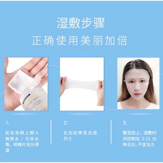 Bông đắp lotion mask gói 200 miếng