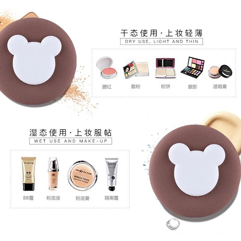 puff trang điểm hình ngộ nghĩnh