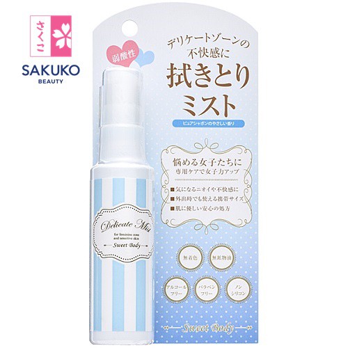Dung Dịch Vệ Sinh Phụ Nữ Dạng Xịt Santa Marche Sweet Body Nội Địa Nhật bản (60ml) - SAKUKO