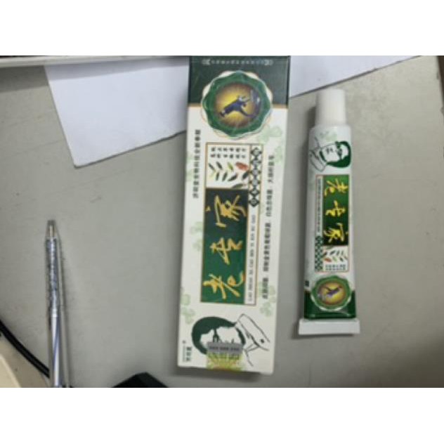 [ XẢ HÀNG ] KEM BÔI ĐÔNG Y TRỊ NỨT CỰC HIỆU QUẢ NẺ SIÊU HÓT | BigBuy360 - bigbuy360.vn