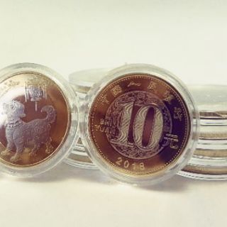 Đồng xu may mắn Mậu Tuất 2018