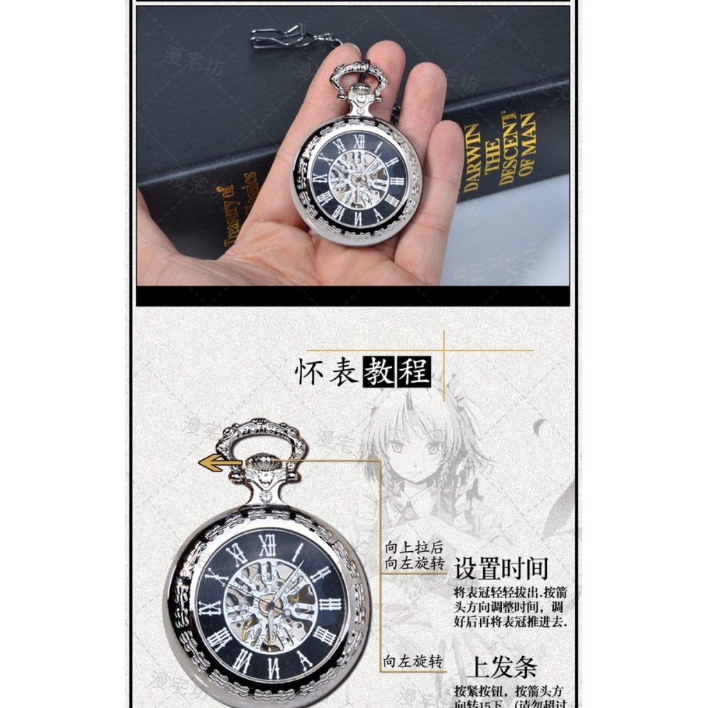 Đồng hồ cơ bỏ túi anime Touhou Wiki Gensokyo Sakuya hai chiều phong cách retro thời trang