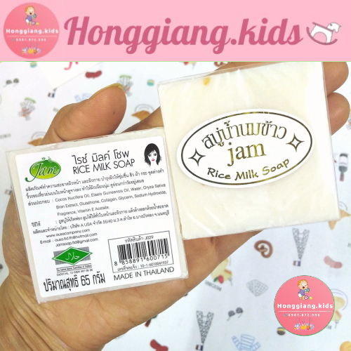 Xà phòng cám gạo/nghệ Thái Lan JAM RICE MILK SOAP 65g 🇹🇭 xà bông sữa, tinh chất gạo trắng sáng da