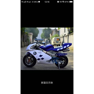 Xe mini 49cc không đèn