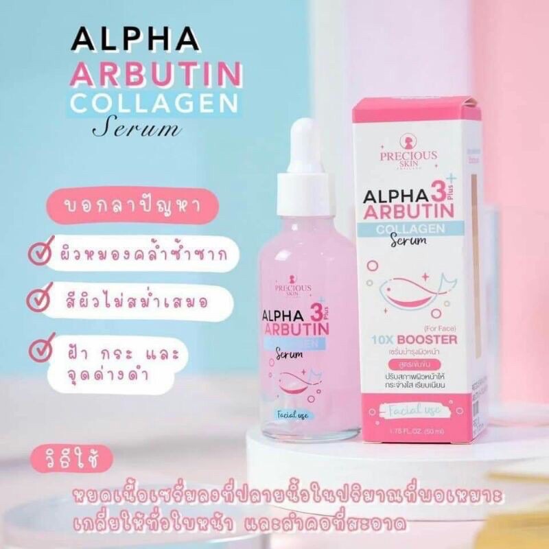 SERUM ALPHA ARBUTIN COLLAGEN CHÍNH HÃNG THÁI LAN.