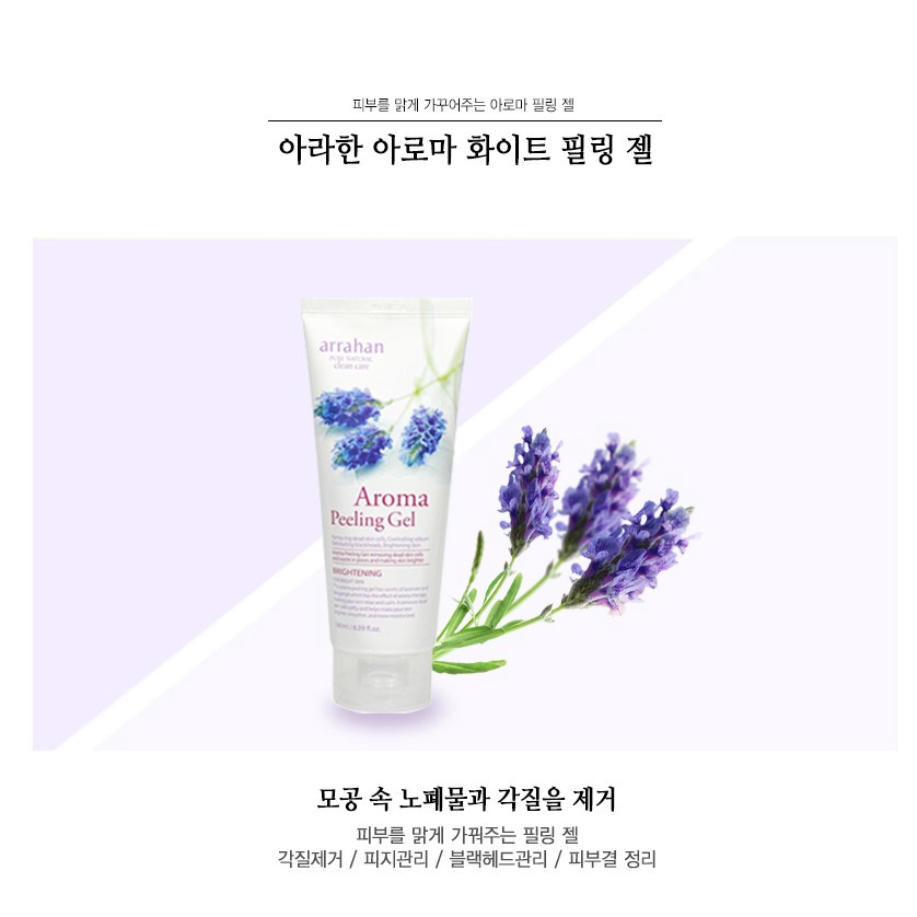 Gel Tẩy tế bào da chết Arrahan Peeling Gel 180ml - Hàn Quốc Chính Hãng