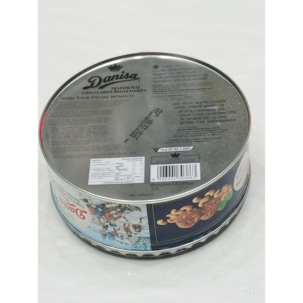 Thùng 18 Hộp Bánh Danisa Choco Hạt Điều *Giá Sỉ Giao Shop* | BigBuy360 - bigbuy360.vn