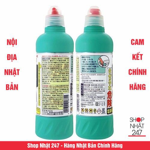 [Hỏa Tốc HN] Chai tẩy rửa bồn cầu Toilet Haiter KAO 500ml Nội địa Nhật Bản
