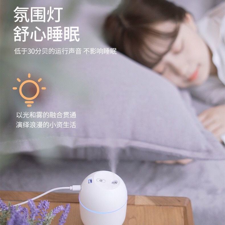 The Most Adorable Online Skin Moisturizing Small Night Light Essential Oil Lamp Sprayer Water Oxygen Machine Bacon, xiang ji Humidifier Humidifier Ultrasonic Aroma Diffuser Nebulizer Qhsg