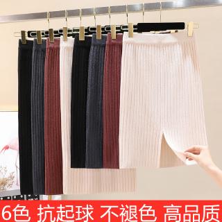 Váy dệt kim eo cao hông dài vừa phải màu đen xẻ lưng Váy một bước Váy len nữ