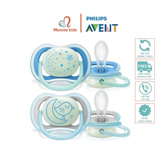 Set ti giả cho bé Philips Avent Ultra Air Night 6-18m chỉnh nha ban đêm - Monnie Kids