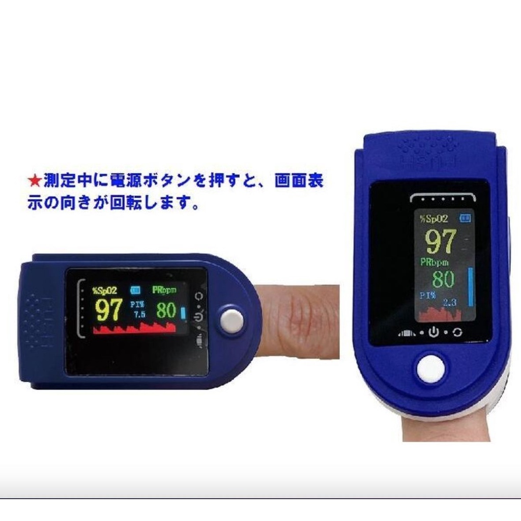 Máy đo nồng độ oxy và nhịp tim trong máu Sp02, Máy đo nồng độ oxy và nhịp tim hàng Nhật nội địa có thể thay pin