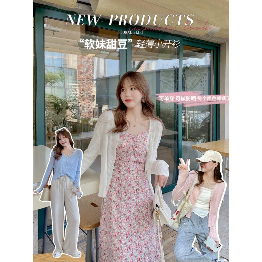 Áo Khoác cardigan Dệt Kim Mỏng Dáng Ngắn Dài Tay Thời Trang Mùa Hè 67220