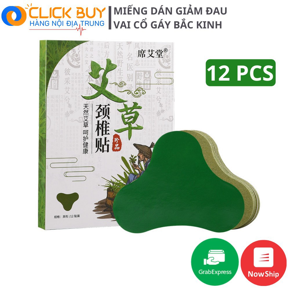 Miếng dán vai gáy ngải cứu, Hộp 12 miếng dán ngải cứu Đông Y Dược giảm đau cổ vai gáy thải độc