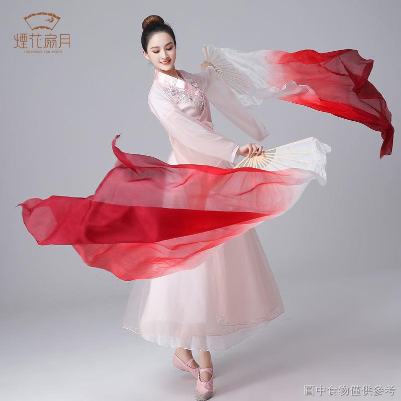 Quạt Lụa Dài Màu Đỏ Rượu Hình Vuông Dùng Để Múa Nghệ Thuật