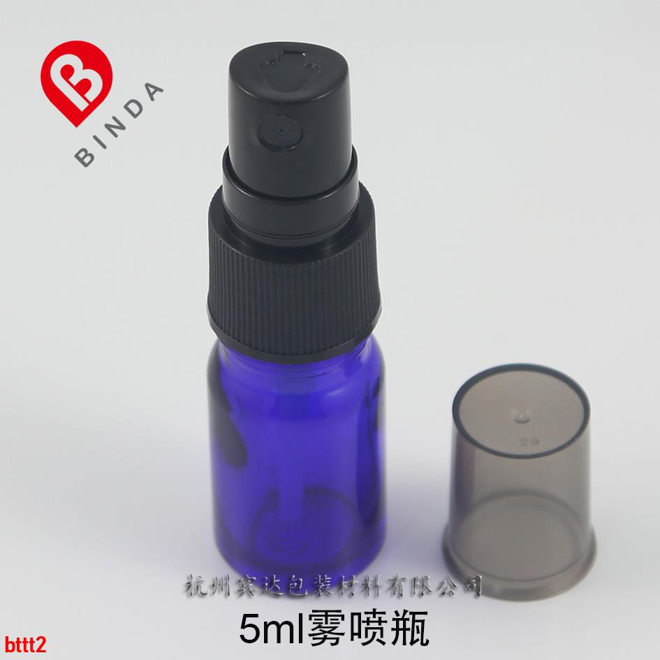 Bình Xịt Nước Thủy Tinh Màu Xanh Dương 5 / 10 / 15 / 20 / 30 / 50 / 100ml