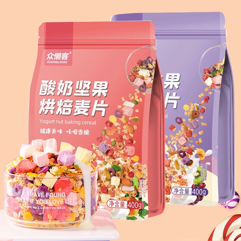 NGŨ CỐC SỮA CHUA ĂN KIÊNG,NGŨ CỐC HOA QUẢ,NGŨ CỐC MIX HẠT SIÊU THƠM NGON (400g)