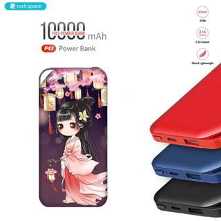 Sạc dự phòng ROCK SPACE P43 10000mAh