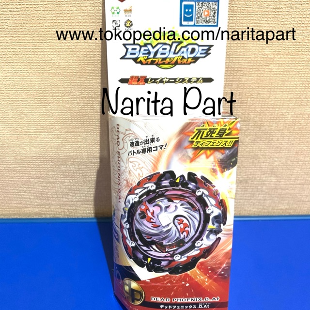 Beyblade Con Quay Đồ Chơi B-131 Dead Phoenix. O. At Takara Tomy