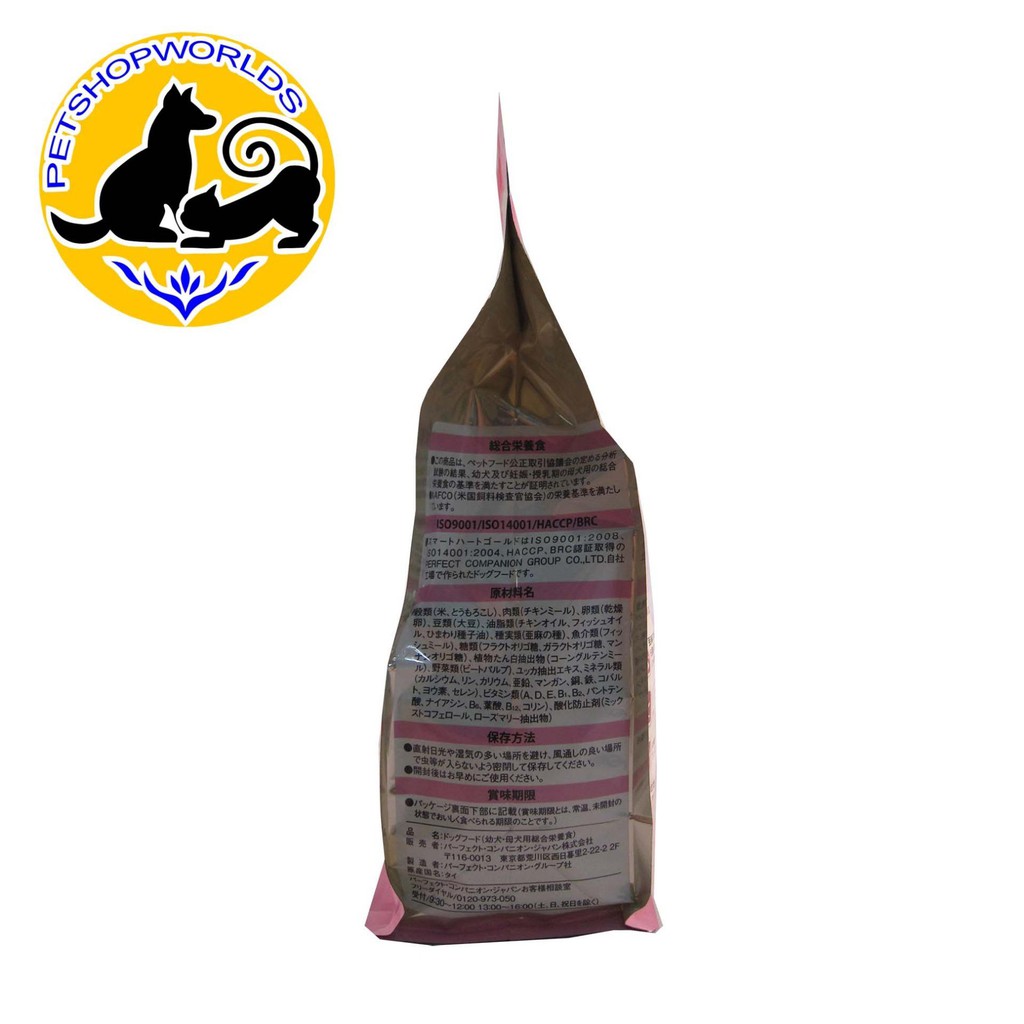 Thức Ăn Cho Chó Con Và Chó Mẹ Mang Thai Smartheart Gold Puppy Gói 1kg