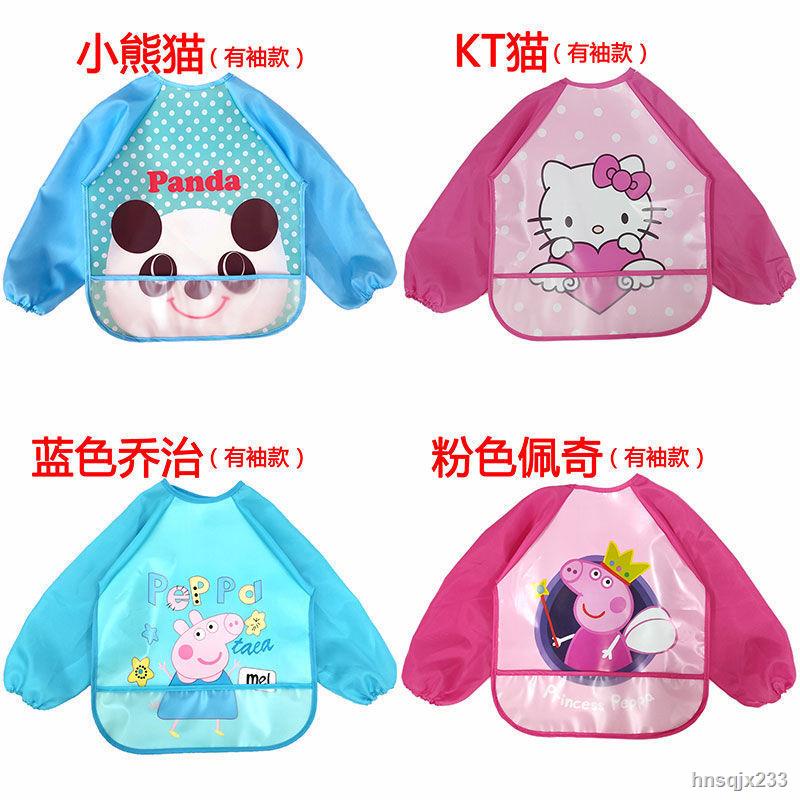 ☞₪✵Yếm Ăn Sát Nách Chống Thấm Nước Chuyên Dùng Cho Bé | BigBuy360 - bigbuy360.vn