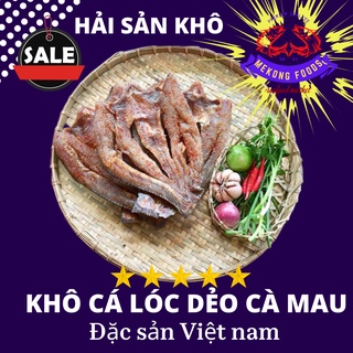 KHÔ CÁ LÓC 500gr  BAO NGON TUYỆT VỜI CHỈ GIAO SÀI GÒN QUÝ KHÁCH ĐẶT HÀNG CHỌN [NOW/GRAB] GIAO LUÔN TRONG NGÀY