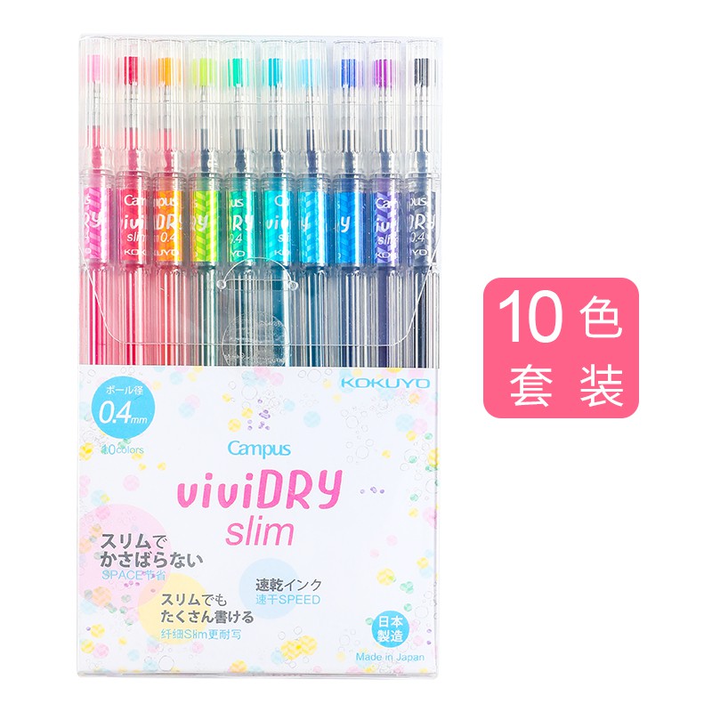 Bút Bi Nhiều Màu Ngòi 0.4mm Kiểu Nhật Bản