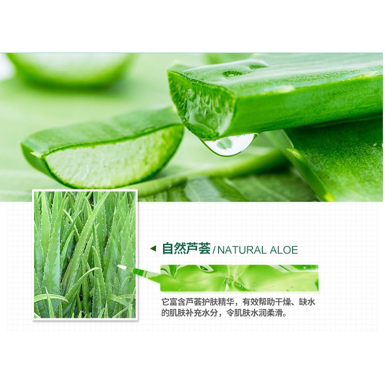 Gel Lô Hội JOMTAM Hyaluronic kem dưỡng ẩm chăm sóc da làm dịu da phục hồi da mặt trời