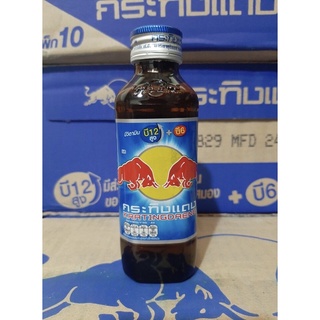 Nước tăng lực RedBull - 150ML Thái Lan