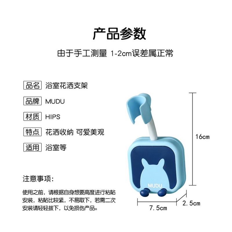 Giá Đỡ Đầu Vòi Hoa Sen Cố Định Có Thể Điều Chỉnh Cho Nhà Tắm