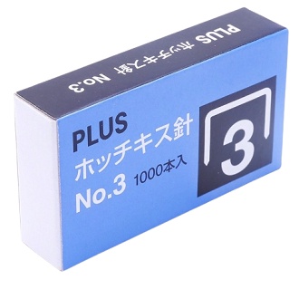 Kim bấm giấy số 3 Plus Gim bấm giấy số 3 CAM KẾT CHÍNH HÃNG