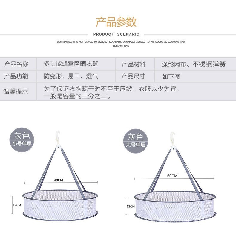 Túi Lưới Đựng Quần Áo / Giỏ Phơi Quần Áo Có Thể Gập Lại / 360° Móc Lưới Phơi Đồ Lót Chống Gió Xoay Được Tiện Dụng