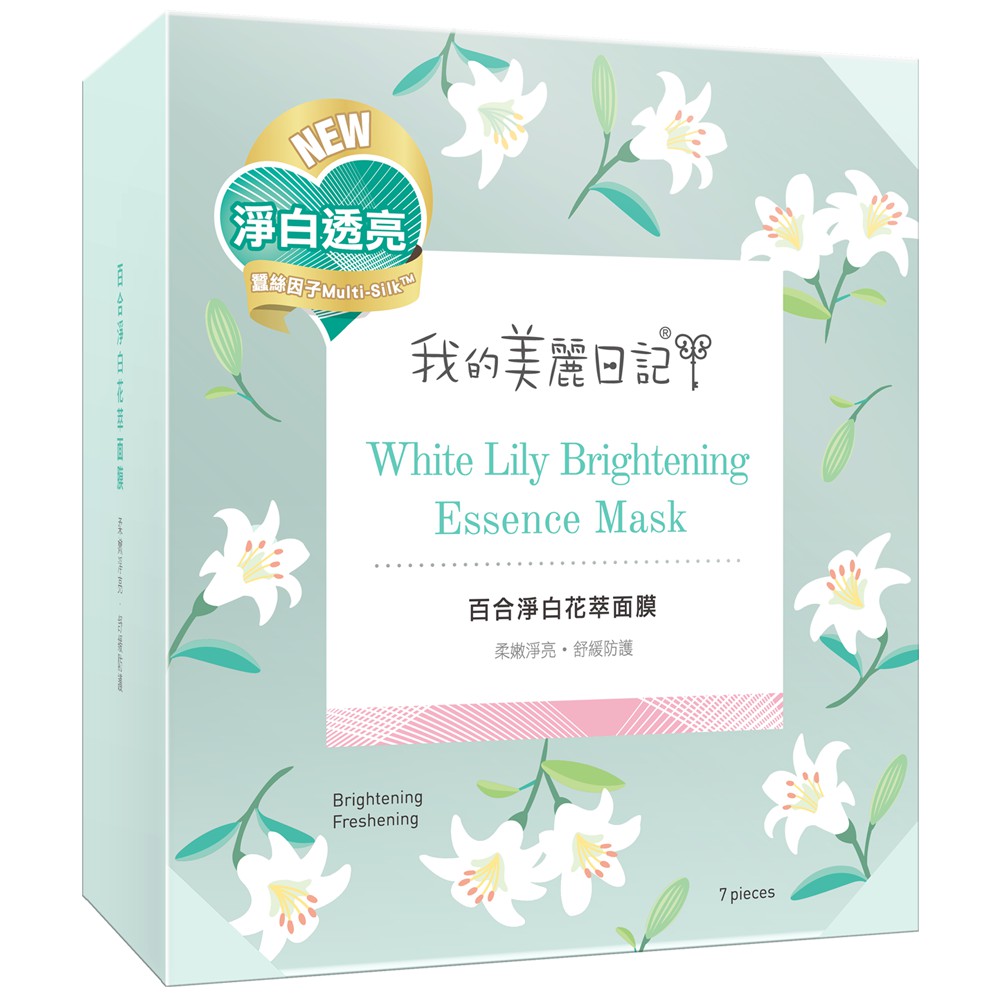 [GIÁ TỐT] Mặt nạ My Beauty Diary Hoa Lily giúp dưỡg trắng da hộp 7 miếng