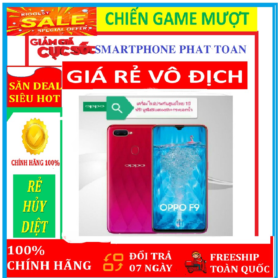 OPPO F9 PRO 2sim ram 4G bộ nhớ 64G CHÍNH HÃNG - Chơi PUBG/Free Fire ngon